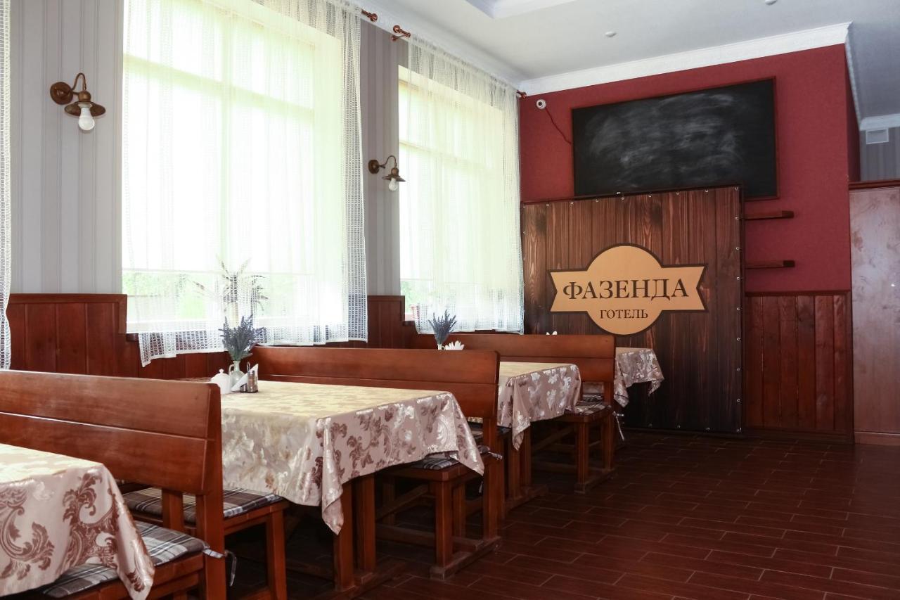 Fazenda 호텔 수미 외부 사진